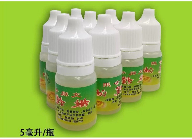 《泓潤》文玩保養橄欖油 核桃油 5毫升/瓶, 1個