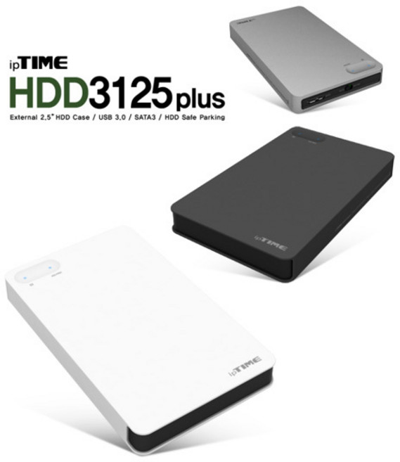 HDD3125plus 탁월한 SATA 3 2.5형 외장하드 Case, 외장하드케이스, 블랙, 1개