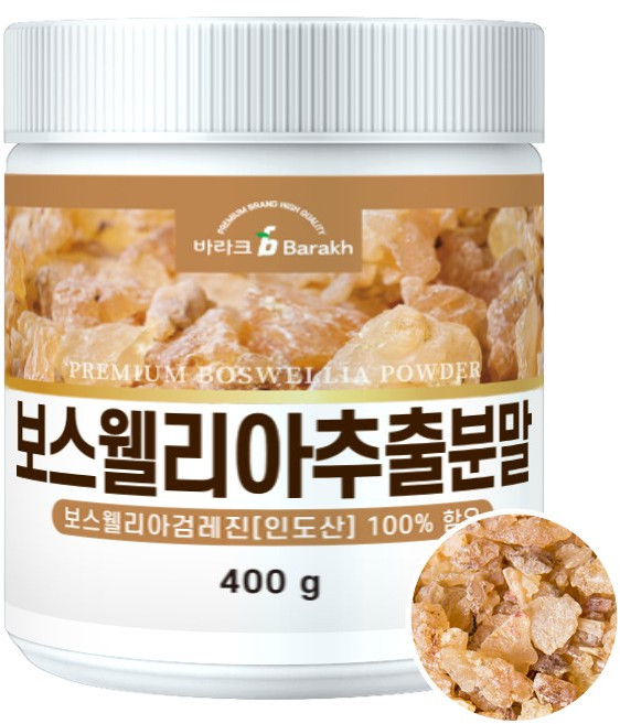 바라크 건강분말 보스웰리아추출분말(캔) 400g, 450g, 1개