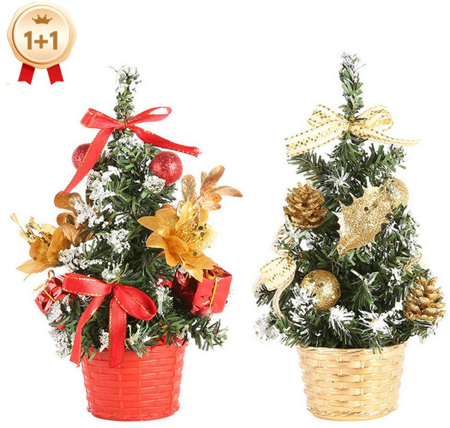 루이스 크리스마스 미니 트리 풀세트 2개 20cm, 골드+레드 세트