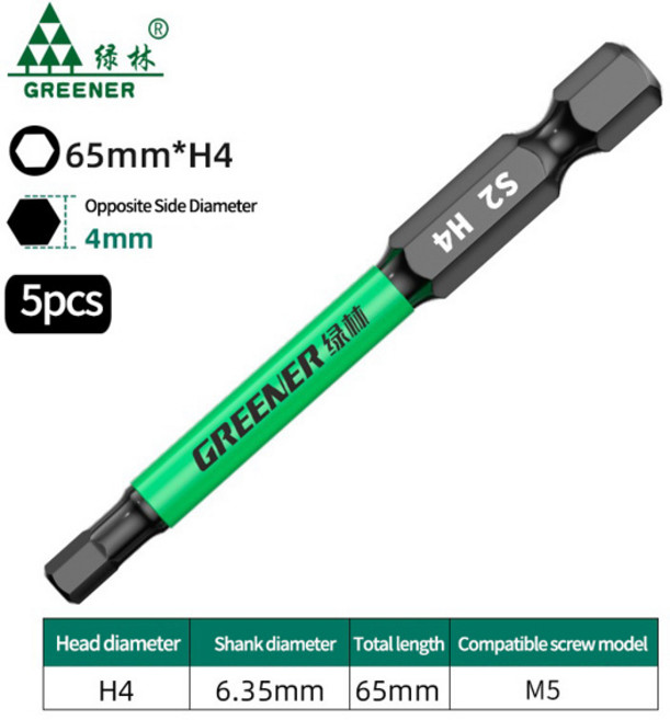 GREENERY 65mm/100mm 육각 헤드 알렌 렌치 드릴 비트 세트 S2 스틸 마그네틱 스크루드라이버 소켓 비트 도구 퀵 체인지 헥스 샹크, [10] H4 65mm(5pcs)