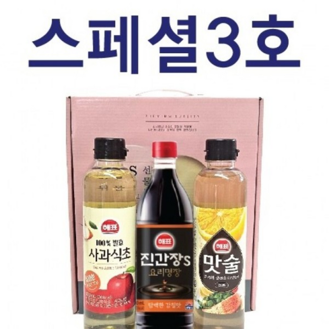 햇살가득 선물세트 해표스페셜 3호 간장식초맛술조미료소스선물용선물세트명절선물설날선물세트 (서기몰), 1개