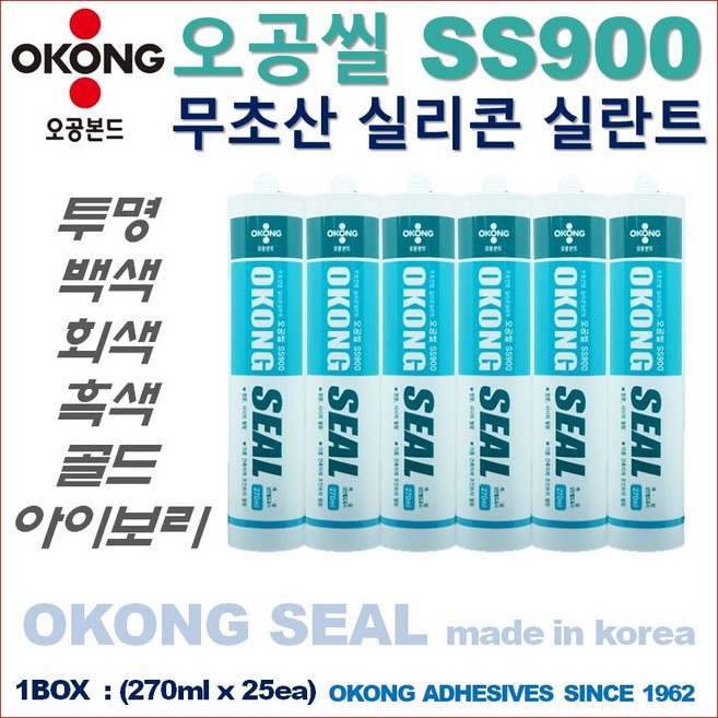오공 실리콘 SS900 투명 창틀 장판 창문 베란다 실란트