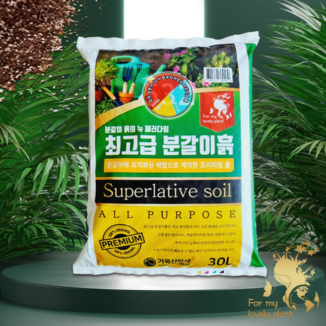 거목산업사 분갈이 흙, 1개, 8L