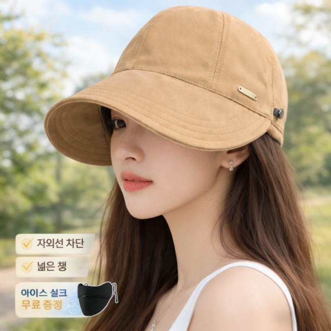 여성 자외선 차단 모자 여름 넓은 챙 버킷햇 얼굴 작아보이는 햇빛 차단 야외 여행 필수 아이스 실크 마스크 무료 증정