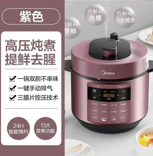 가정용 다기능 지능형 전기 압력 밥솥 리터 대용량 고압 신제품, [01] YELLOW, [01], 1개