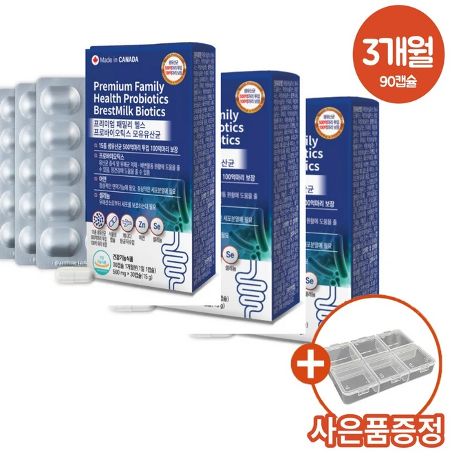 프리미엄 패밀리 헬스 프로바이오틱스 모유유산균 포스트바이오틱스 생유산균 장건강유산균 신바이오틱스 프리바이오틱스 아연 셀레늄 함유 500억 CFU투입 100억보장 캐나다 유산균, 3개, 30정 - 쿠팡