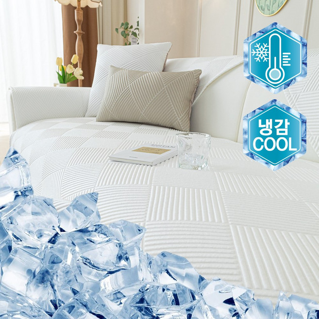 오라이프샵 프리미엄 여름 에어 쿨 쇼파패드 소파매트