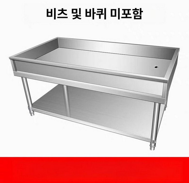 배수 작업대 스텐 김장 스테인레스 스테인리스 식당 손질 수납 조리대 정리, 1개, 120x60x80