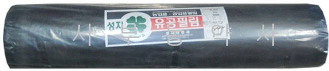 47번 14구비닐 0.03x120(60)cmx200m (멀칭비닐 농업용 농사용 고추 참깨 제초 묘목 배추 마늘 양파 농사 텃밭 원예 고구마 감자 비닐멀칭 유공비닐 들깨 비닐), 1개