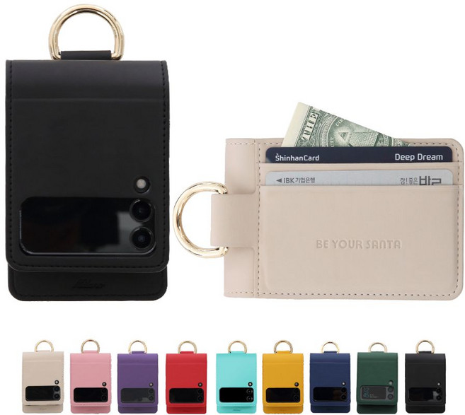 비유어산타 Z플립3 Z플립4 케이스 밀라노