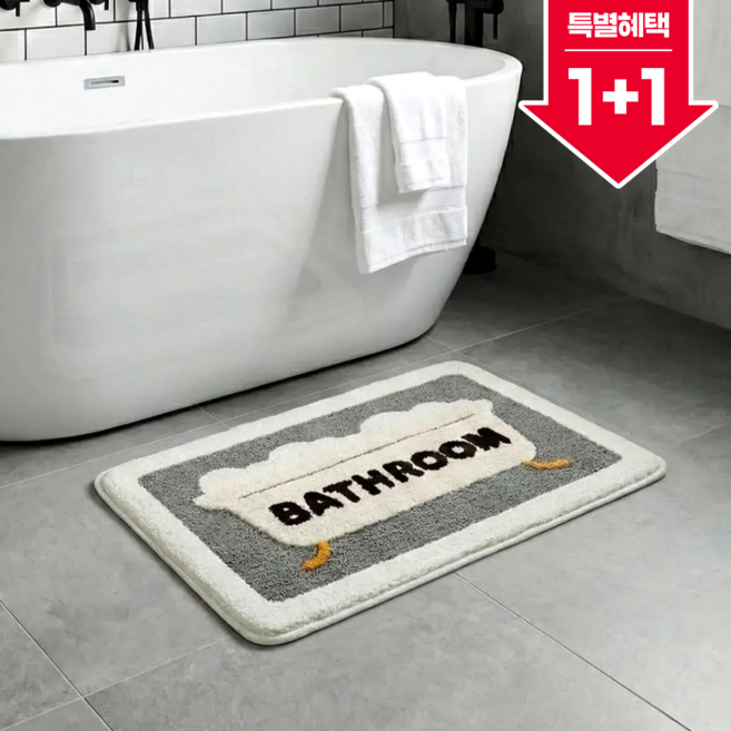 루메이드 1+1 물기순삭 부드러운 욕실 발매트 미끄럼방지 거실 현관 주방 겸용 2p, 2개, 욕조