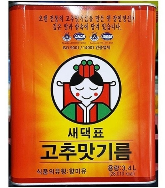 RGM2RROP고추맛기름 새댁 3 고추맛기름 고추기름 캔, 1개, 4L