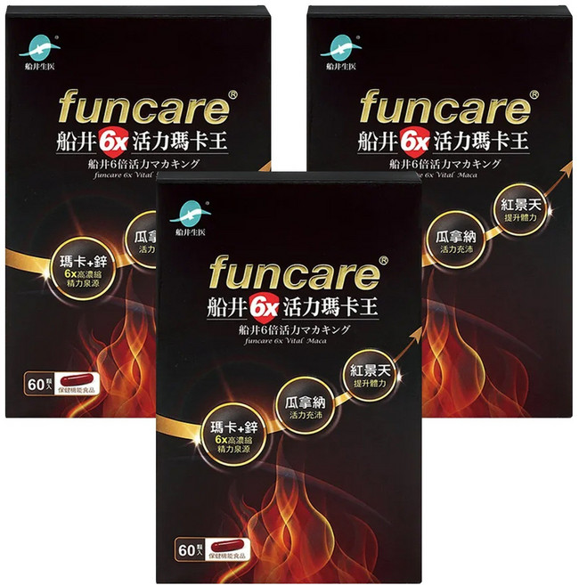 funcare 船井生醫 6X活力瑪卡王, 60顆, 478mg, 3盒