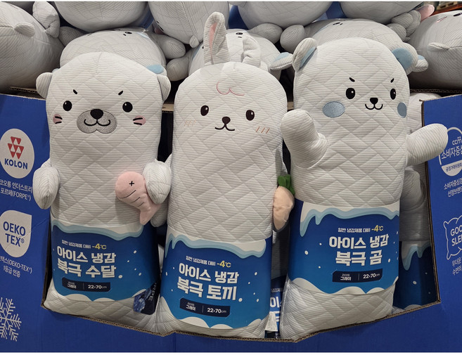 26년제품 알러텍트 아이스 냉감 동물 바디필로우 인형 쿠션, 북극수달