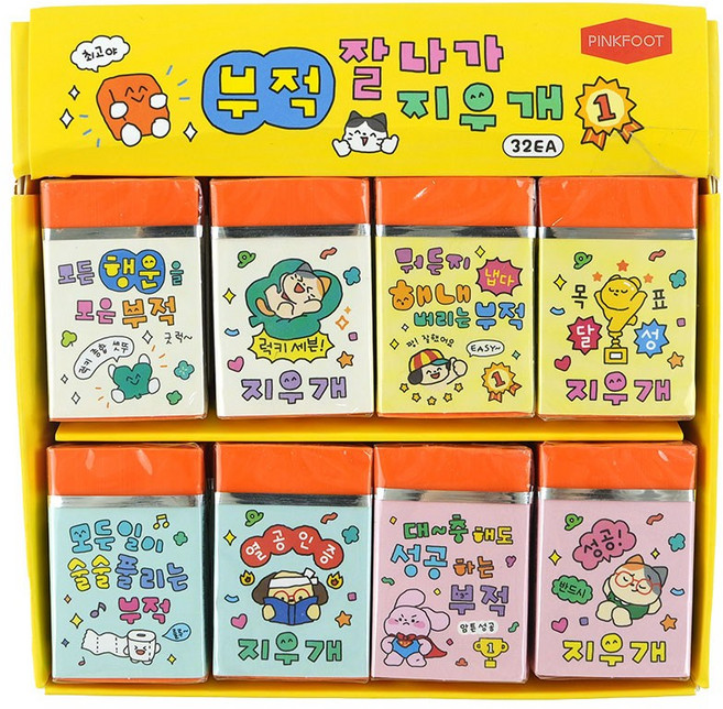 부적 잘나가 지우개 4종 32개 1세트, 1개