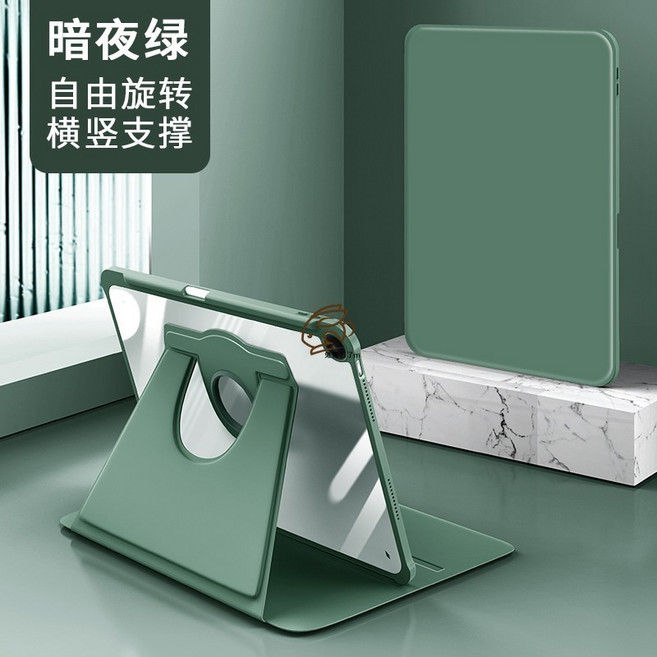 Rabbit Technology 旋轉支架 亞克力背板 帶筆槽 適用三星平板保護殼, 暗夜綠,TAB A7lite 8.7吋, 1個