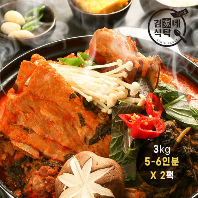 김가네 식탁 감자탕 3kg (5-6인분) 국내산 돈등뼈 (본사배송), 2개