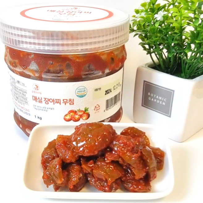순창농부들 아삭새콤한 매실장아찌 새콤매콤한 고추장매실장아찌 매실피클 가정식반찬 캠핑음식 200g 1개 매콤양념