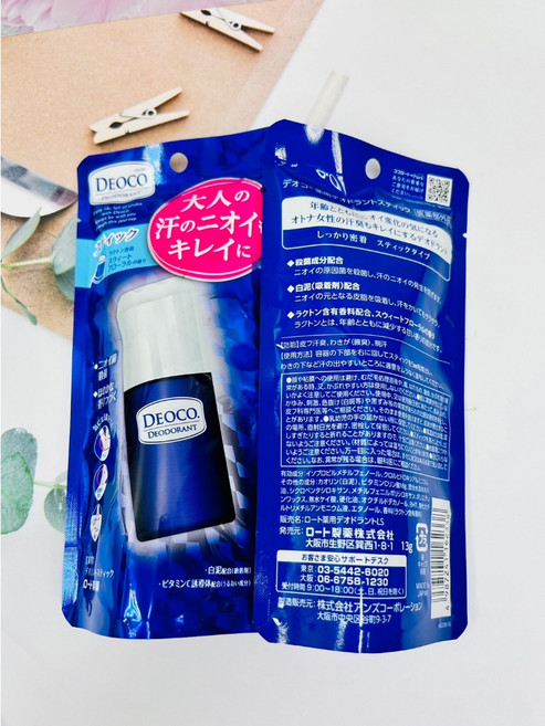 ROHTO 樂敦 藥用止汗滾珠, 1個
