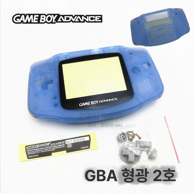 GBA 게임보이어드밴스 옛날 게임기 SP 보이 백라이트버전, 네온 2번 컬러, 기본 색상