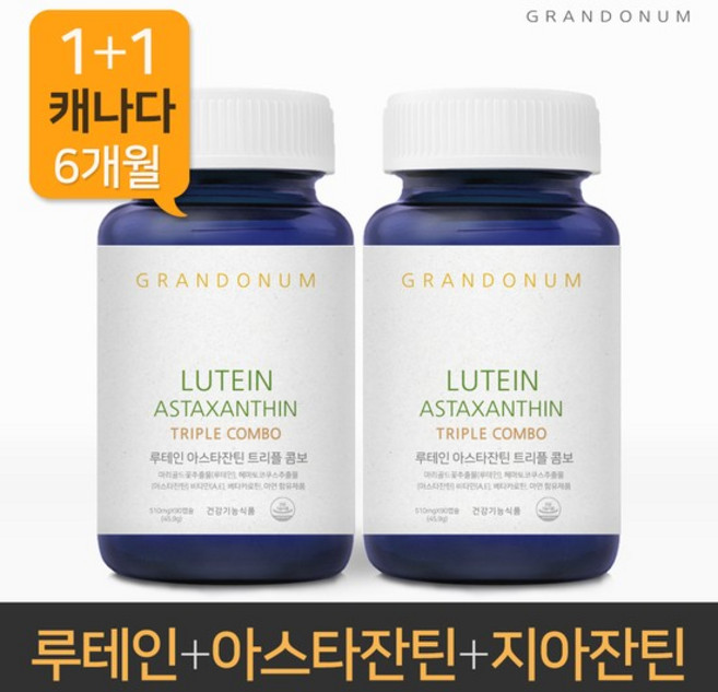 1+1 캐나다 그랑도눔 루테인 아스타잔틴 지아잔틴 베타카로틴 비타민A 6개월분, 2개, 90정