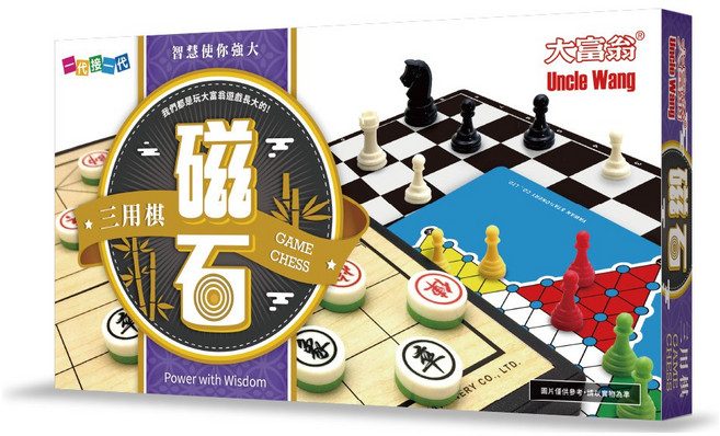 三用棋 大 象棋 跳棋 西洋棋 國際象棋 桌遊, 1個, 新磁石三用棋 大