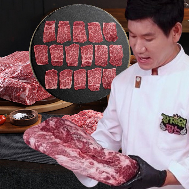 이마시야 3초 한우등심 소고기 국내산 명절선물, 3개, 200g