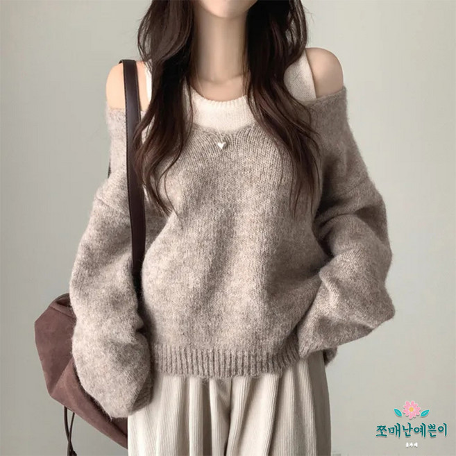 쪼예 [투피스] 여리여리 오프숄더 브이넥 루즈핏 풀오버 니트 나시 세트