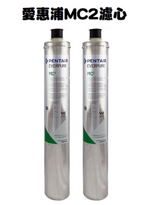 EVERPURE 愛惠浦 MC2 濾心 原廠公司貨, 1個