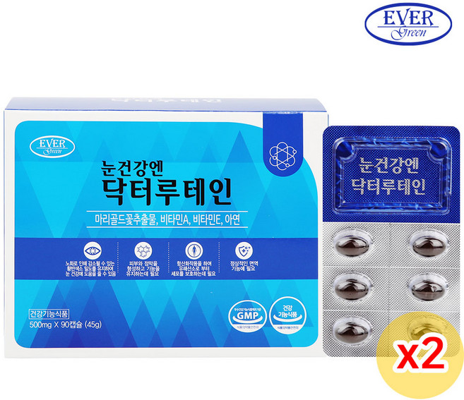 에버그린 눈건강엔 닥터루테인 500mg, 2개, 90정