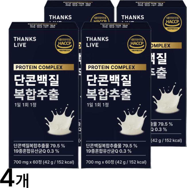 [공식] 단콘백질 정 M.C.B 포뮬러 ( 콘드로이친+ MBP 시너지 + 보스웰리아 ) 식약처 안전제조인증, 4개, 60정