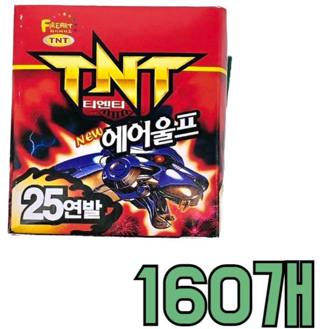 불꽃놀이 폭죽 대량 도매 박스단위, 1박스