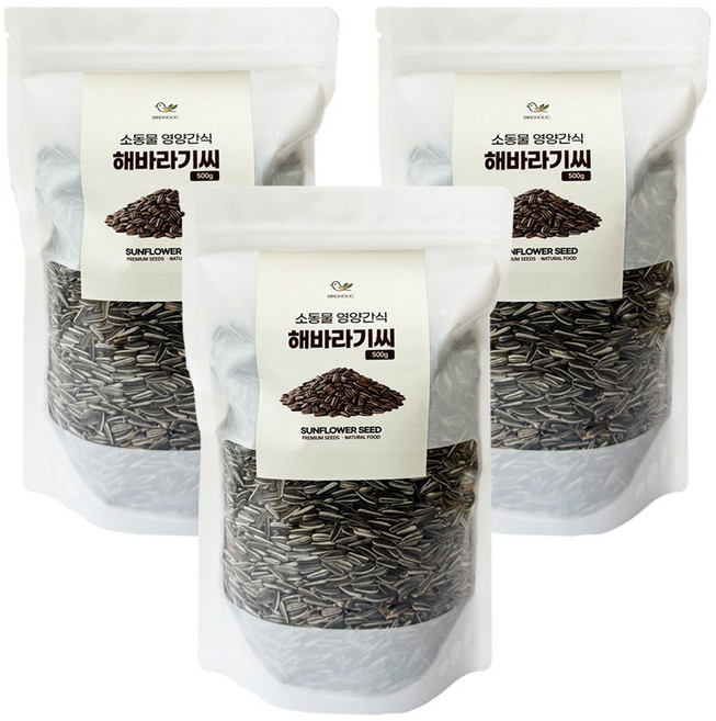 [버드홀릭]새모이 해바라기씨 500gX3개 앵무새 사료 코뉴어 햄스터먹이 소동물 먹이, 500g, 3개