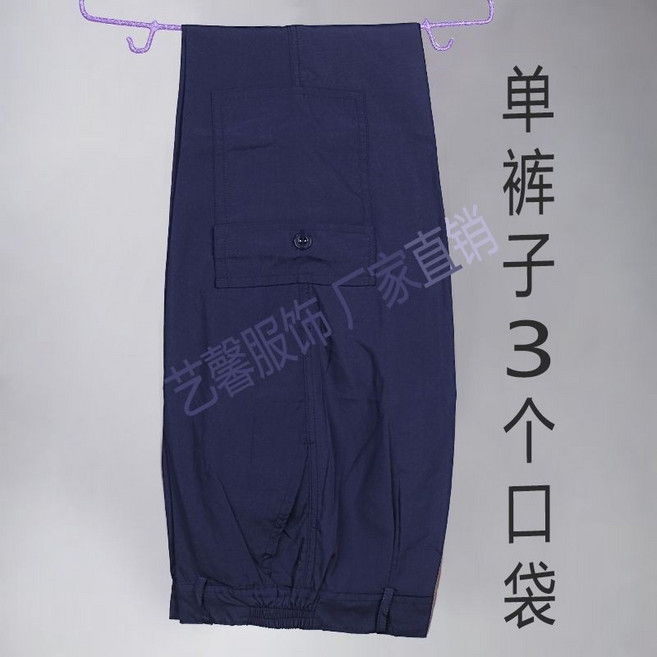 男夏季長袖工裝勞保廠服套裝, 1個, 夏季薄款 深藍褲子 3個口袋,175/XL
