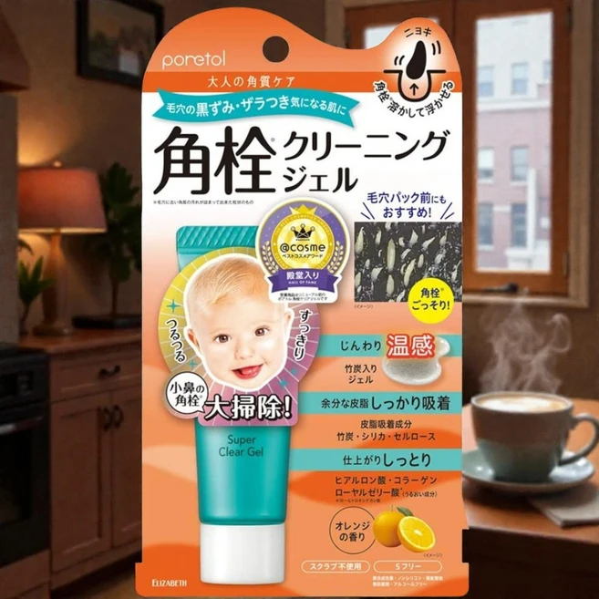 FLOWER MAN 꽃을든남자 에너지 팩토리 스킨 핏 맨즈 밤 50ml - 쿠팡