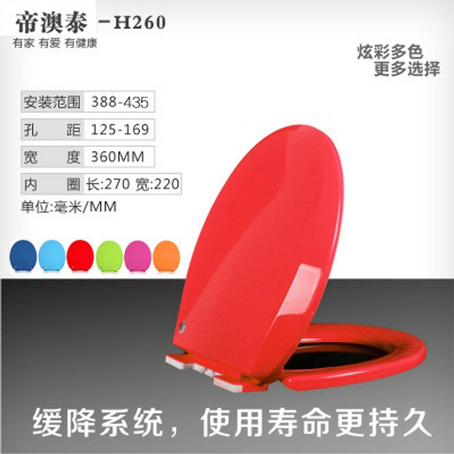 변기커버 컬러 U자형 대형 화장실 액세서리 변기뚜껑 좌변기 호박 예쁜 인테리어, 1개, O형H260-두꺼운-빨간색
