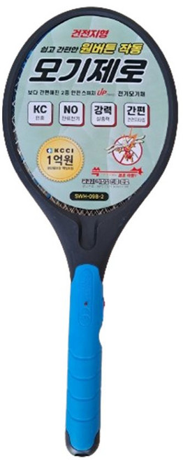 SWH-098-02 원버튼건전지형 전기모기채 _ 2023895EA han*794Rl