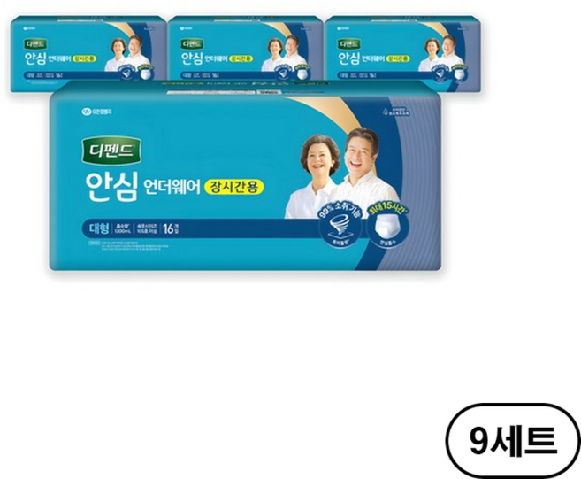 디펜드 남녀공용 안심 언더웨어 성인기저귀 장시간용, 대형, 16개입, 36개