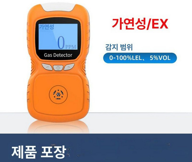 산소 농도 측정기 복합 가스 감지기 휴대용 PLT840, 가연성 가스 감지기, 1개, 기본 색상