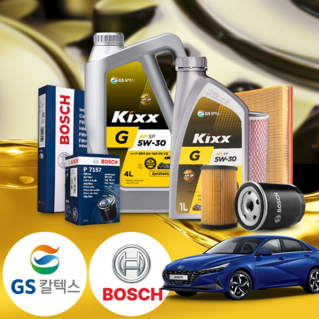 아반떼CN7 1.6 가솔린 킥스 G 5W30 합성엔진오일세트 4리터