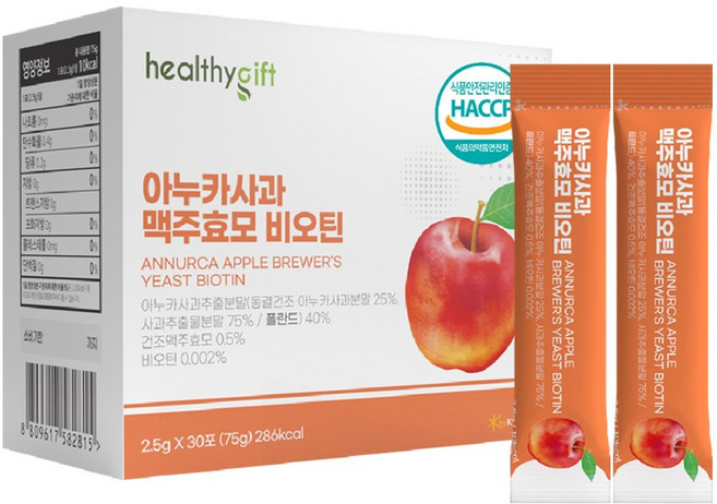 아누카 사과 맥주효모 비오틴 식약처 HACCP 인증 추출 분말 가루 스틱, 75g, 1개