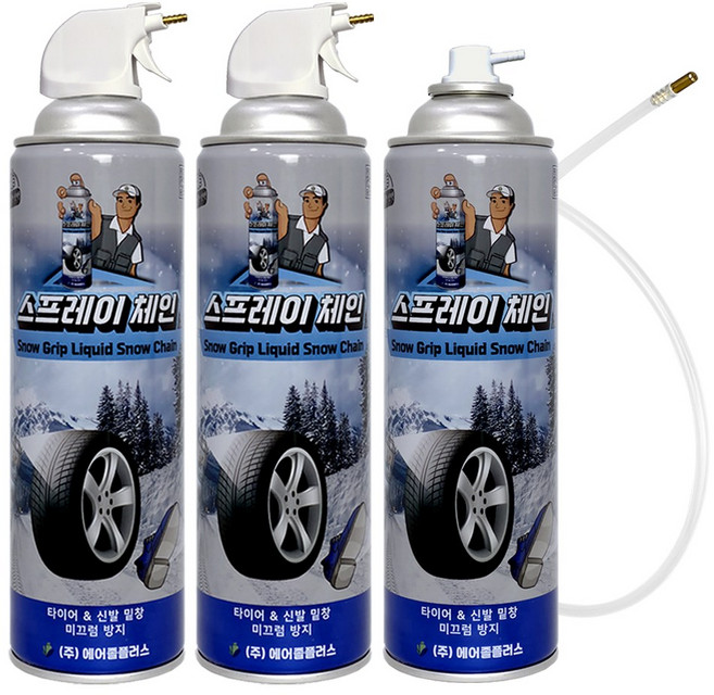 탁월한 초강력 스프레이체인 미끄럼방지 자동차 타이어 스노우체인, 550ml, 3개
