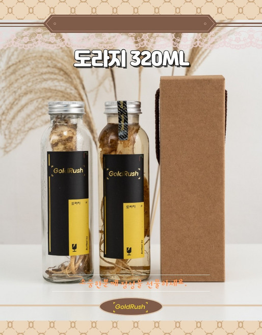 [골드러시]320ml 담금주키트 도라지담금주 담금주선물 담금주선세트 담금주키트선물세트 담금주만들기, 완성형, 오미자