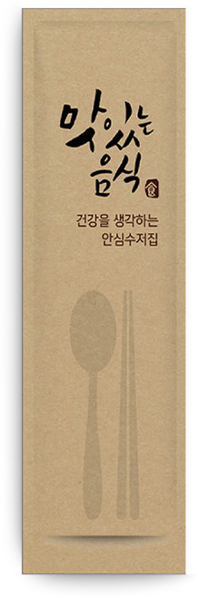 [푸드프린테크] 업소용 수저집 통합형 수저 포장지 맛있는음식, 1000개, 맛있는음식 크라프트