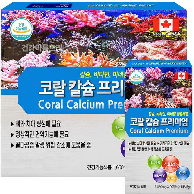 캐나다 코랄 칼슘 프리미엄 180정 3개월분 산호칼슘 마그네슘 비타민D 아연, 1박스