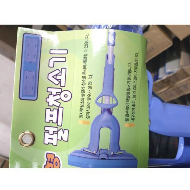 청소걸레 신형폴더형 펄프청소기 청소용품 물걸레청소기 청소, 1개, 상세페이지 참조