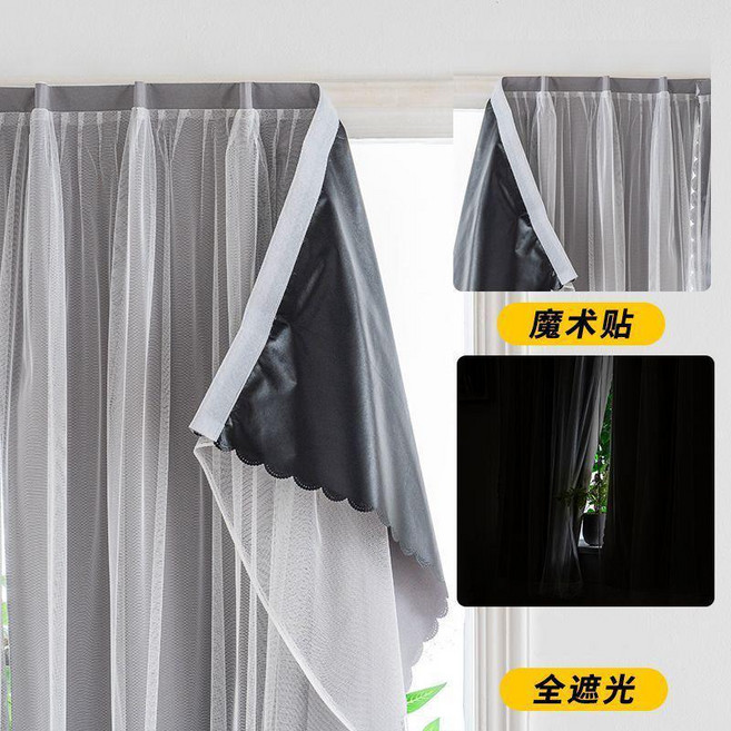 遮光窗簾 魔術貼 免打孔安裝, 灰色 無簾頭款 夢幻雙層99%全遮光,0.7寬*1.2高一片