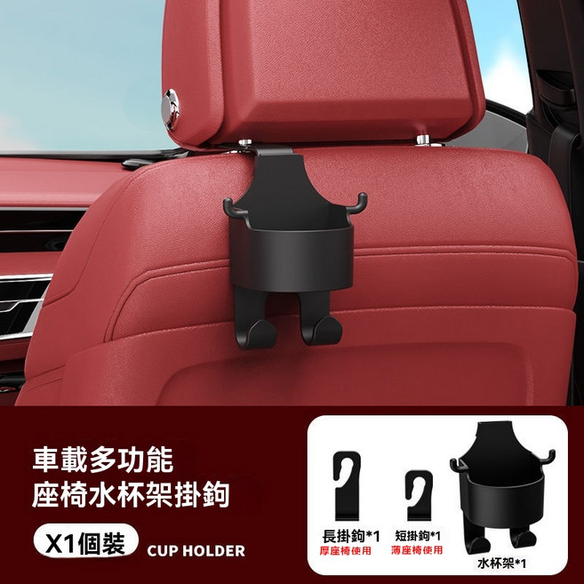 D11車用多功能杯架 寶寶奶瓶架 手機架 飲料夾, 1個, 車載收納架