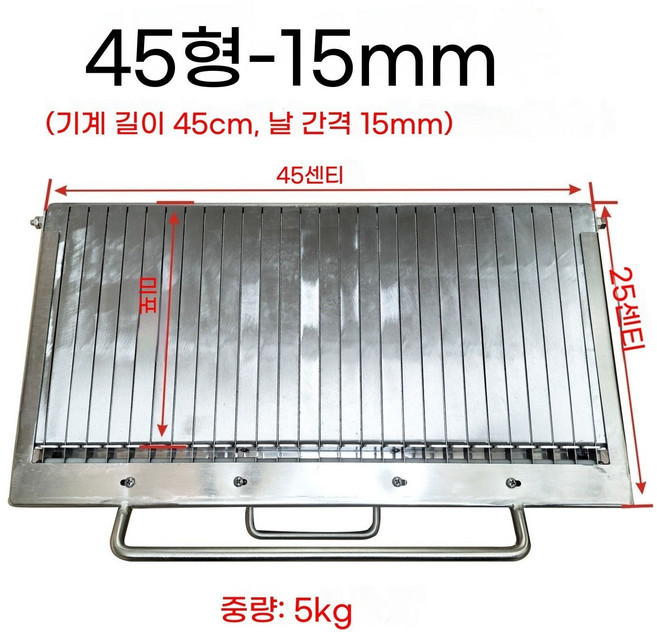 스팸 햄 슬라이서 두부 야채 바나나 절단기 소시지, 9. 45유형-15mm, 1개